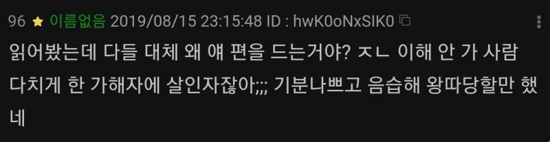 별 표시 때문에 주작들 다 보이니까 편하네