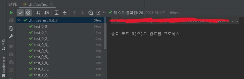 됐다 씨발 할렐루야!!