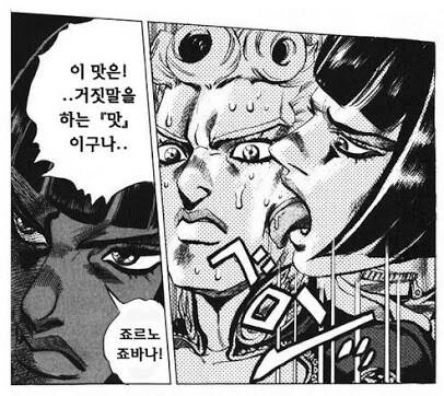 >>27원본! 능력이라고 하기엔 한 번 밖에 안나오는데 되게 유명해진 짤임