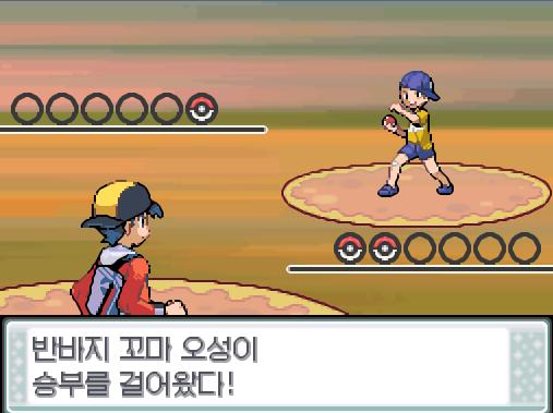 연가람이 30번도로를 지나가는 도중 반바지 꼬마 하나가 연가람에게 말 걸었다. "아까 진 게 분해서 포켓몬을 찾고 있어. 하지만 너 약해보이네.