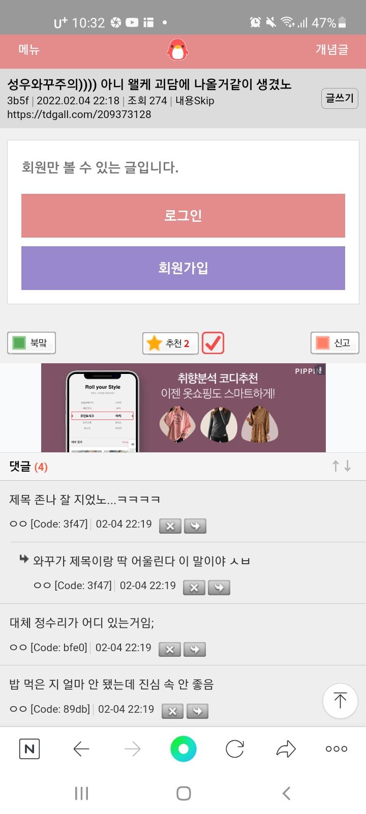 >>875 >>876 왜 자꾸 성우 얼굴이 이랬니 저랬니.. 성우가 모델이나 아이돌도 아니고