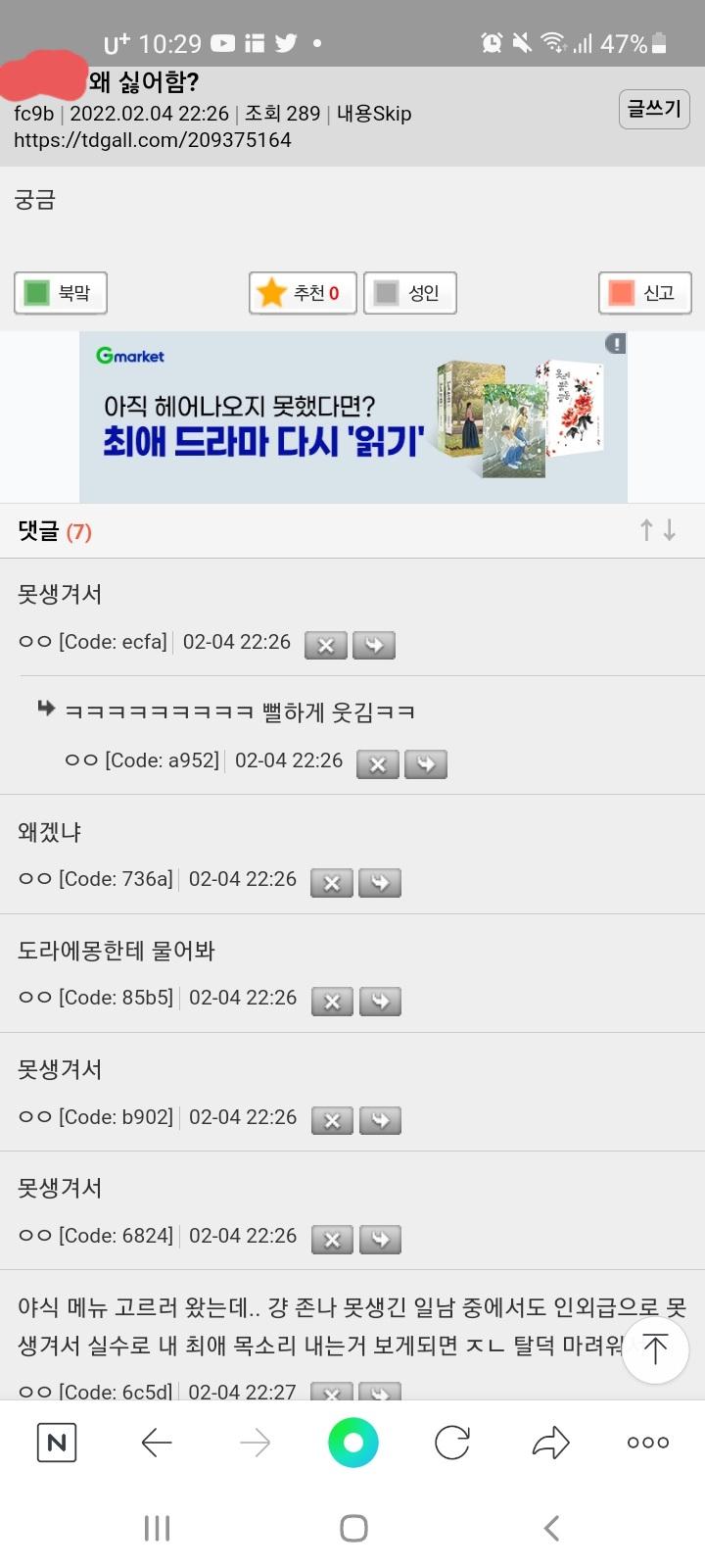 >>875 >>876 왜 자꾸 성우 얼굴이 이랬니 저랬니.. 성우가 모델이나 아이돌도 아니고