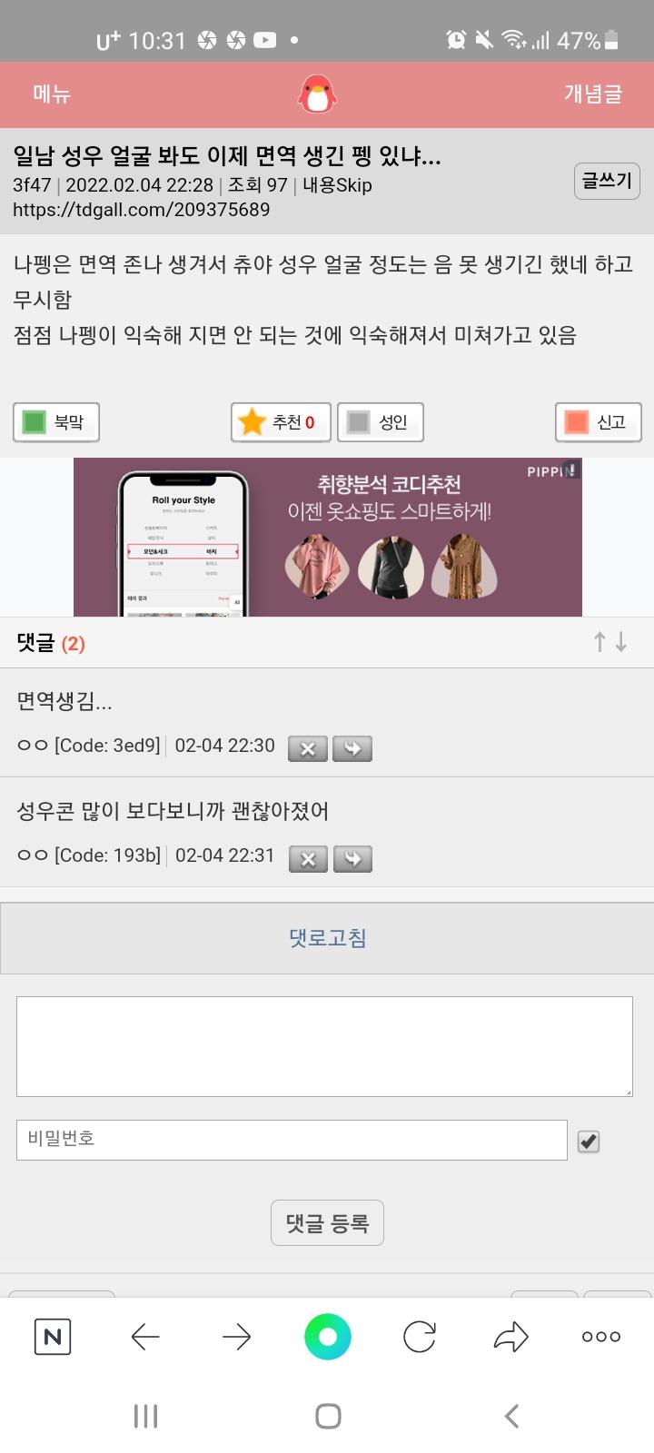 >>875 >>876 왜 자꾸 성우 얼굴이 이랬니 저랬니.. 성우가 모델이나 아이돌도 아니고