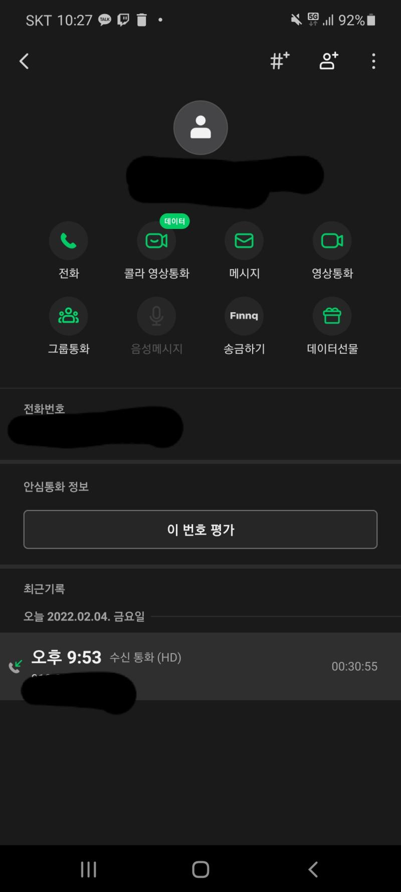 기훈단 동기한테 카톡왔다. 슬슬 다른 특기들도 자대 배치받는 중인가 보다. 그리고 834기 심상치가 않다... 후임새기들 제발 많이 와야 이뻐해