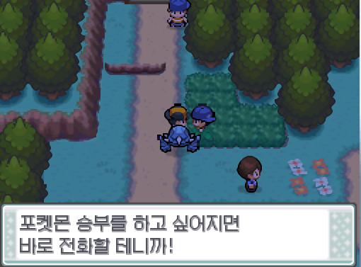 오성과 전화번호를 교환했다. "포켓몬 승부가 하고 싶어지면 바로 전화할테니까!"