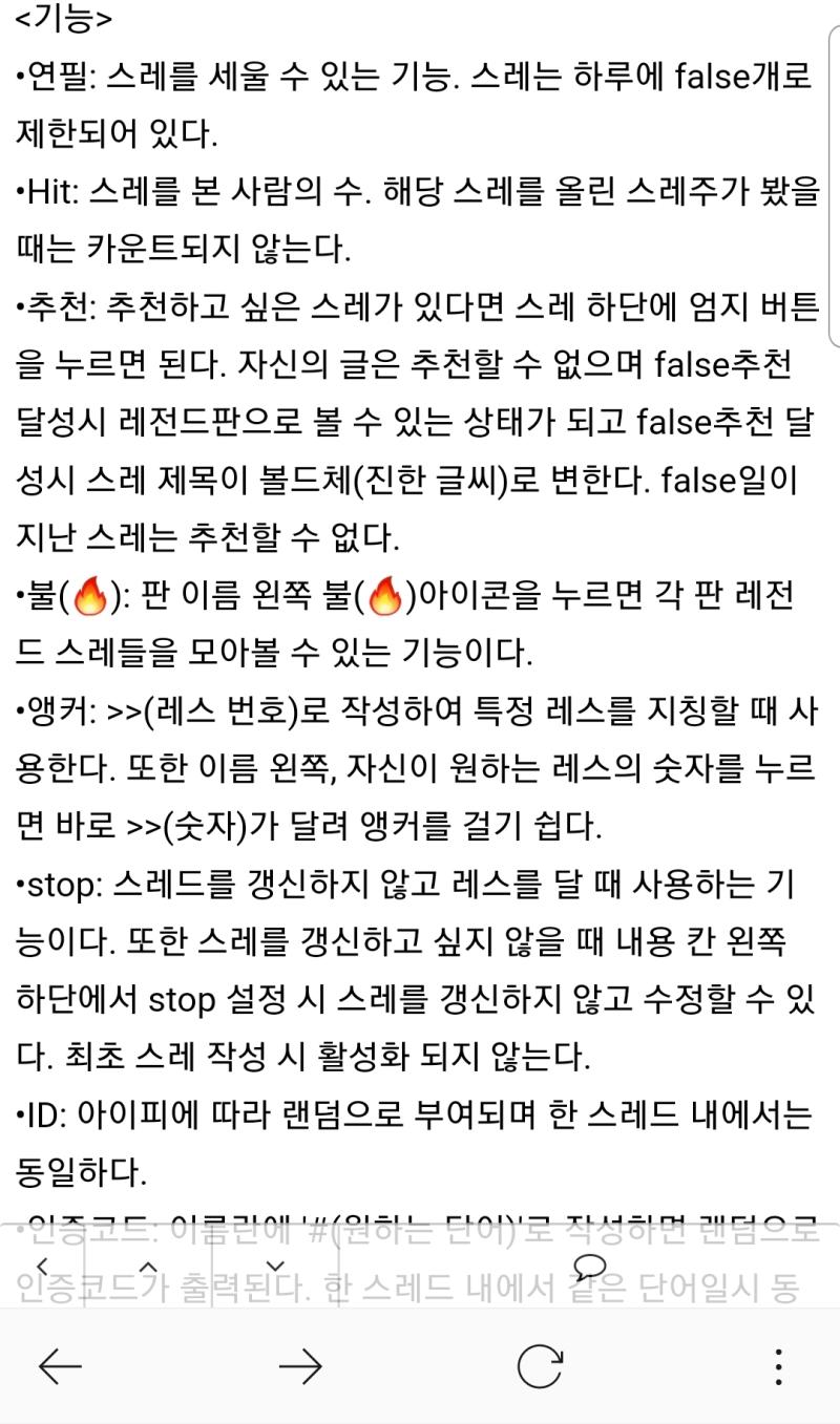 >>735 ์ ์ซ์ ๋ถ๋ถ์ด ๋ค false์ผ