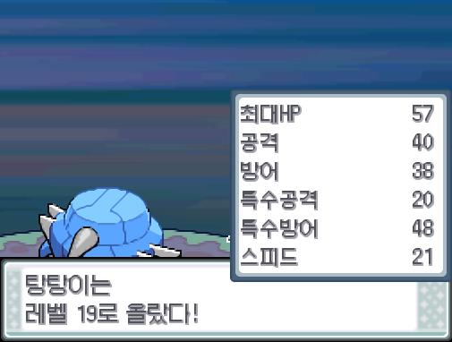 탕탕이는 1440 경험치를 얻었다! 탕탕이는 레벨 19로 올랐다!
