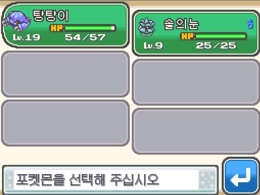 반바지 꼬마 강철은 마지막 포켓몬으로 마크탕을 내보내려 하고 있다. 탕탕이로 배틀을 계속할까? 아니면 솔의 눈으로 교체할까? >>248
