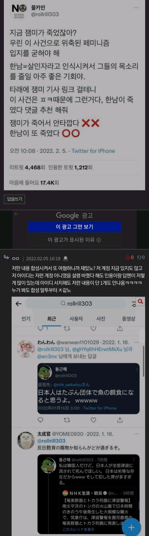 >>706 나도 그 사건 찾아봤는데 짤은 주작이래 (ㄴㅇㅌㅍ 하는 거 아니고 주웠음)