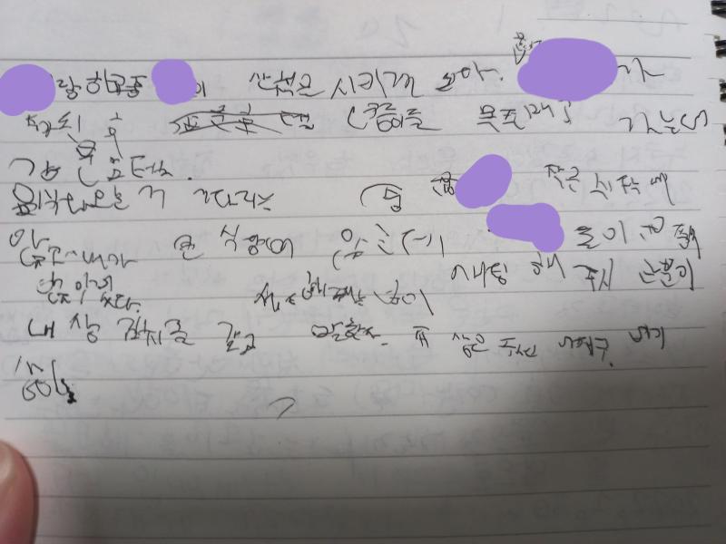 오늘 쓴 꿈일기ㅋㅋㅋㅋㅋ 글씨가 날아다닌다... 완전...