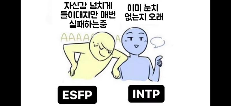 유츕보다가 넘 웃겨서 가져와봤는데 이거 완전 일레인이랑 찰스 모먼트....ㅋㅋㅋㅋㅋㅋㅋㅋㅋㅋㅋㅋㅋㅋ