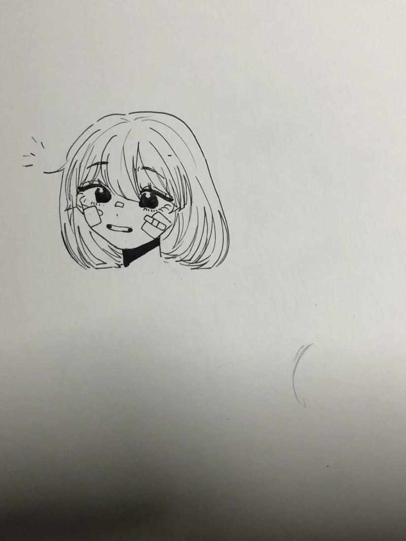 으어