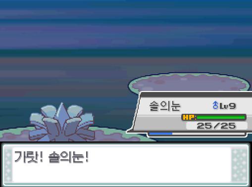 탕탕이 교대! 돌아와! 가랏! 솔의눈! 반바지 꼬마 강철은 마크탕을 내보냈다! 솔의눈은 무엇을 할까? >>250 싸운다: 거미집10/벌레먹음20