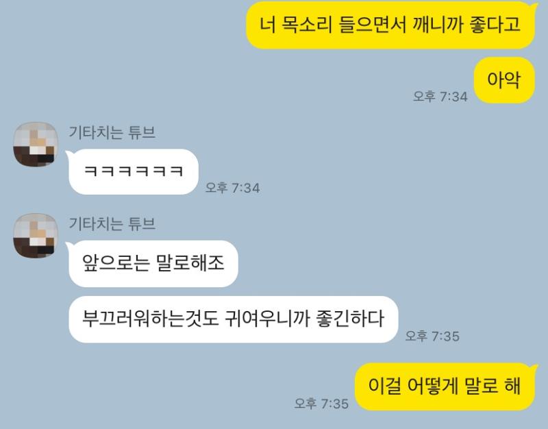 >>454 >>455 >>456 축하 너무 고마워!!!ㅜㅜㅜㅜㅜ 아직도 실감 안 나고 자신도 없지만 잘 사귀도록 해볼게.. 근데 짝남 막상 사귀
