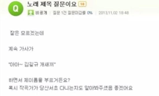 질문자가 “I can give you gatsby” 라는 노래를 듣고 지식인에 올린 글 때문에 그럴걸