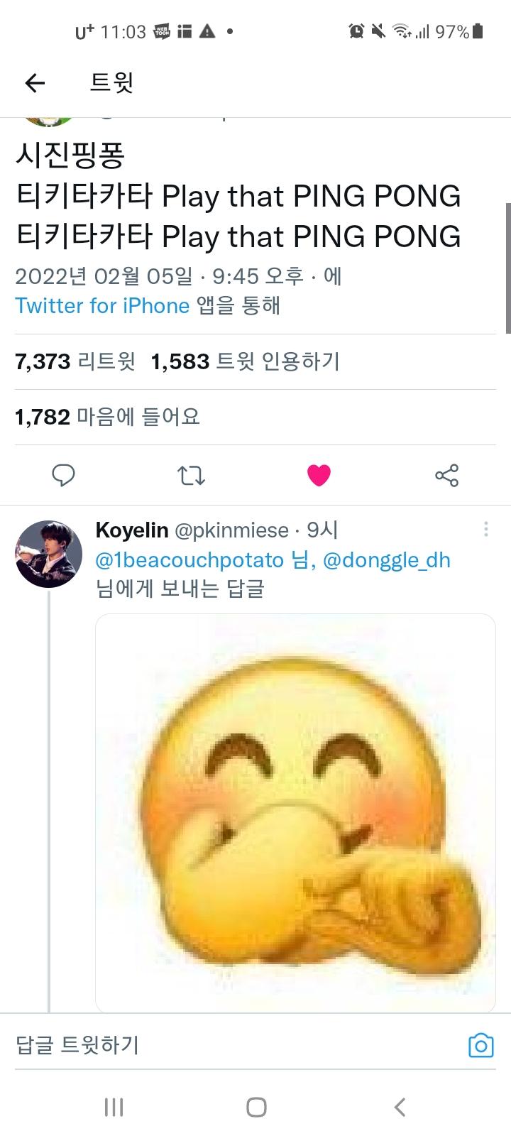 너네 지금 트위터 상황 봄? 근데 웃긴건 저 이모티콘 쓰는 애들중에 프사 한국 남돌인 사람도 있었던거..