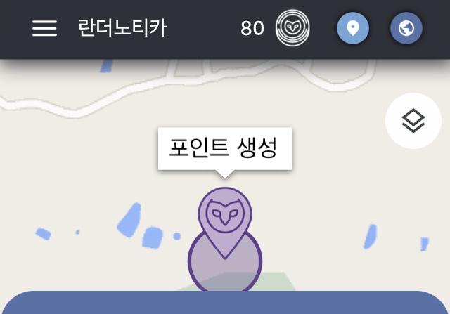 오늘 새로 다른 지점 찍었어! 오늘 8시쯤에 갈꺼야