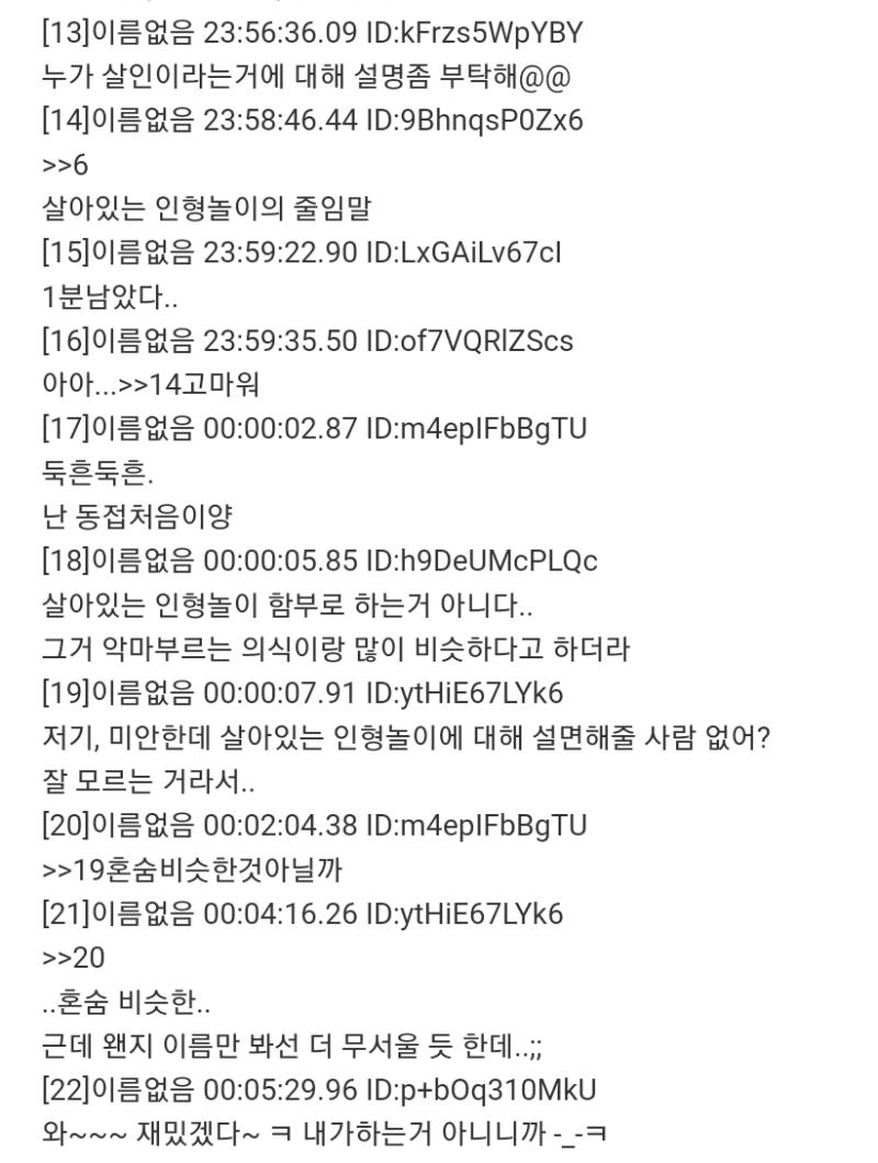 >>40 이정도? 근데 다시보니 화력 진짜 좋네