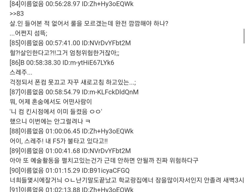 >>40 이정도? 근데 다시보니 화력 진짜 좋네