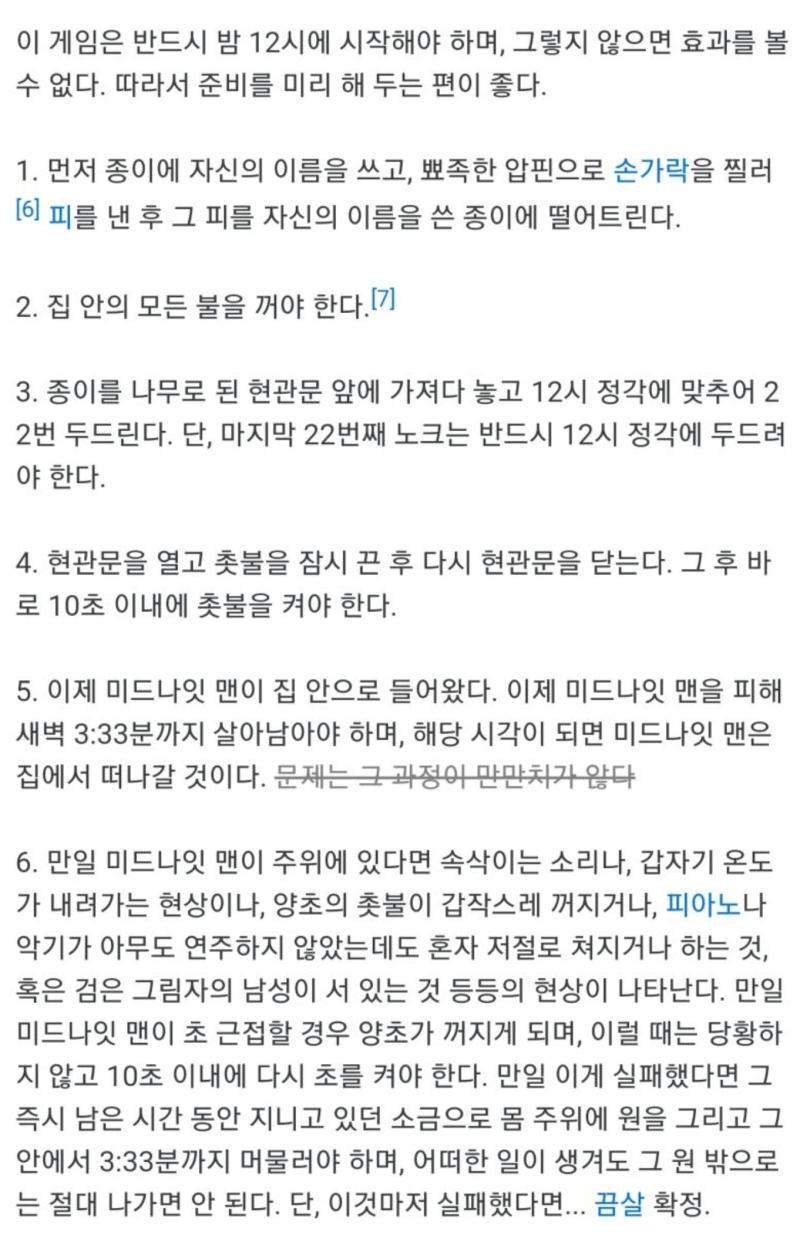 노크할 준비중