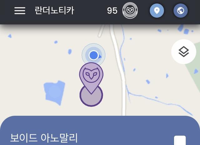여기 나왔어!