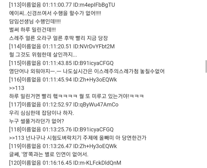 >>40 이정도? 근데 다시보니 화력 진짜 좋네