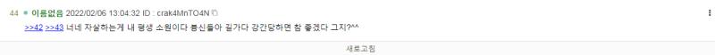레전드 쿨찐 하나 등판했었지