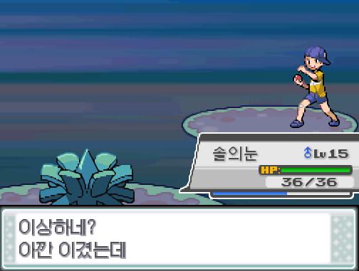 연가람은 반바지 꼬마 강철과의 승부에서 이겼다! "이상하네? 아깐 이겼는데?" 연가람은 상금으로 80원을 손에 넣었다! 어머니에게 약간 보냈다.