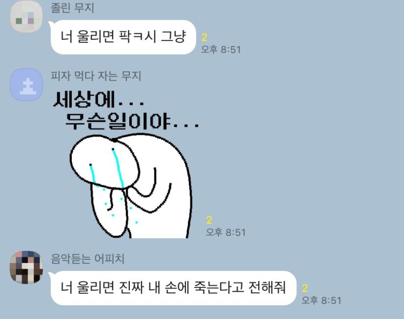 +) 내가 사귄다 했을 때 당일날 친구들 반응ㅋㅋㅋㅋㅋㅋㅋㅋㅋㅋ 나 진짜 친구들 우리 부모님인줄..
