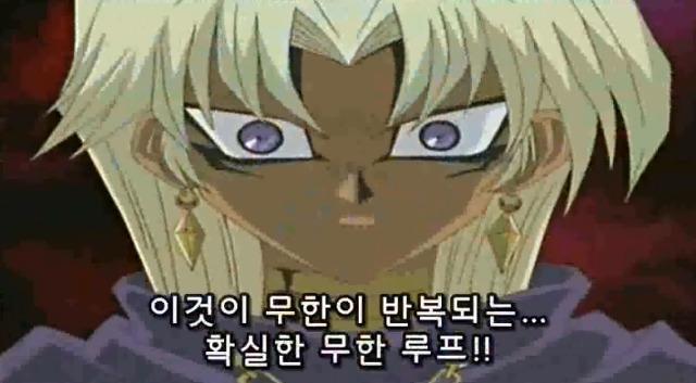 이것은... 무한 루프!