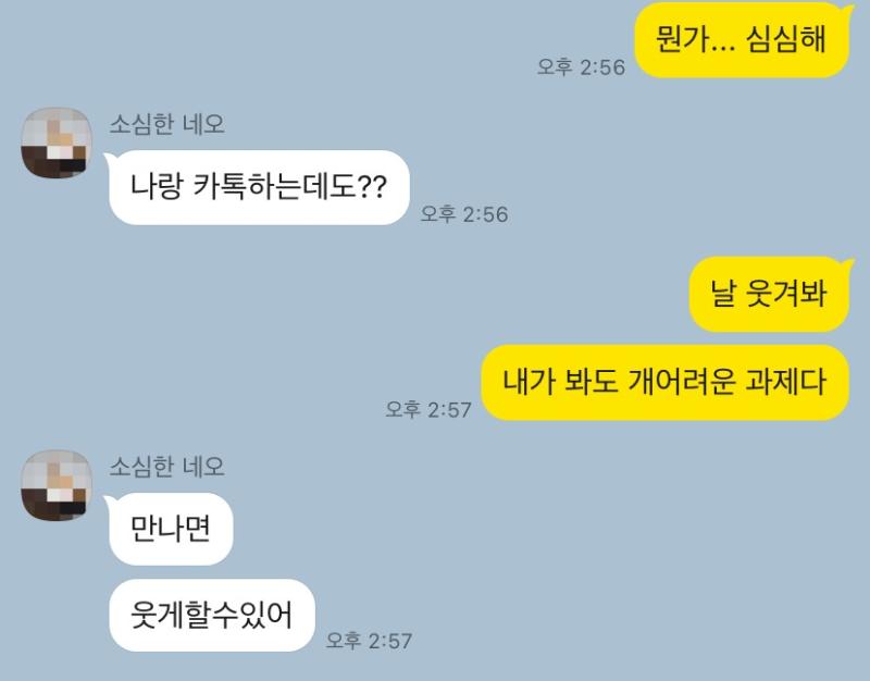>>458 >>459 레더들이 내 연애를 너무 좋아해줘서!!! 좀 더 캡처해왔어. 사실 내가 자랑하고 싶은 것도 있긴 한데...ㅎㅎㅎㅎ.....