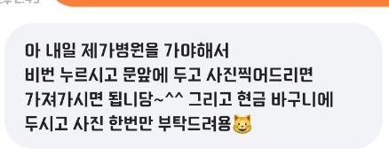 이거ㅠㅜ