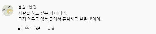 >>32 얘 카스 말고 유튜브도 하냐; >>38보고 항마력테스트하러 가니까 쟤 이름 보이는데