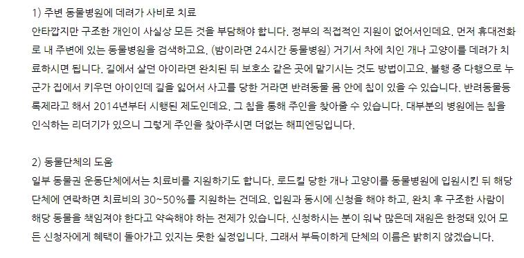 검색 해도 이런 것밖에 안 나오네 스레주한테 최대한 도움이 된다면 좋겠어...