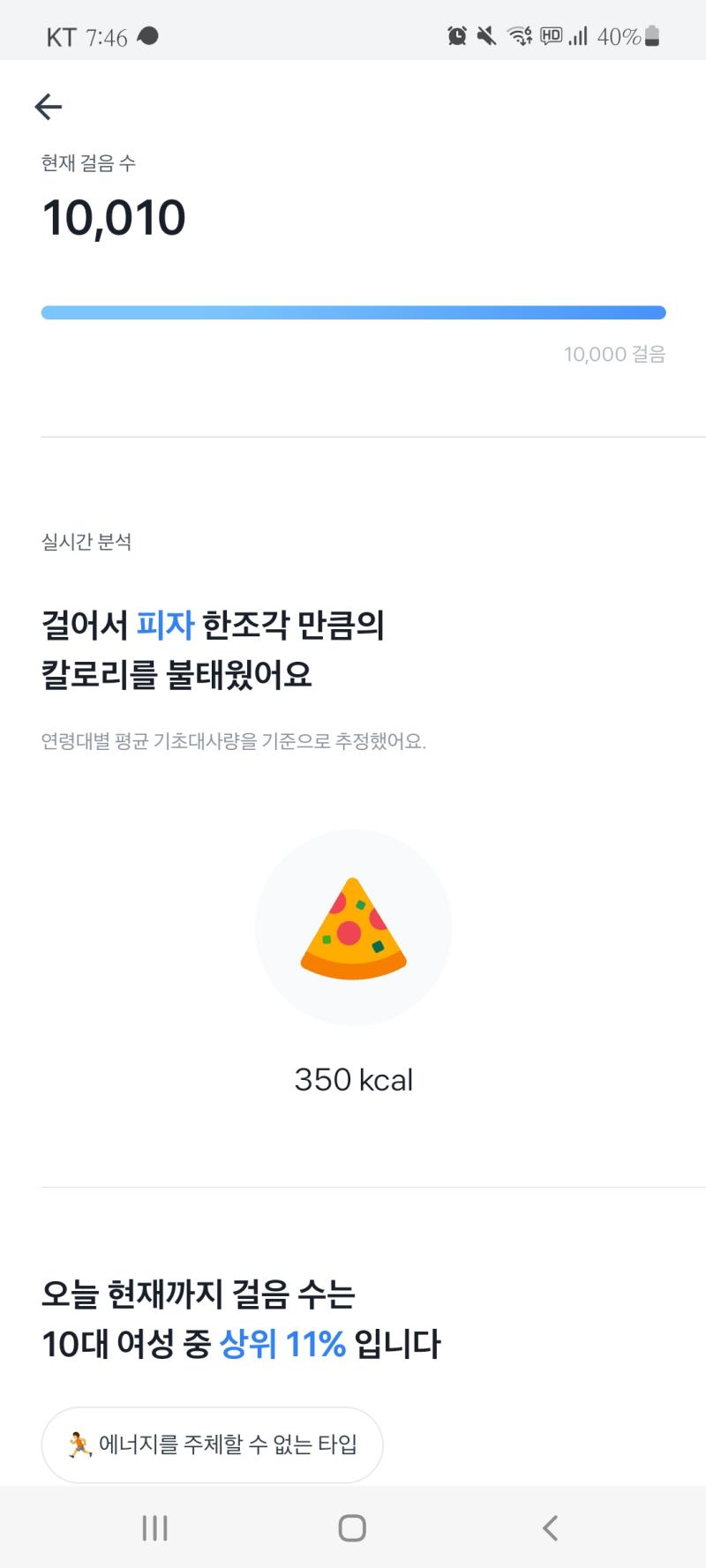 만보 채웠당~그리고 오늘 산책갔다가 찍은 사진