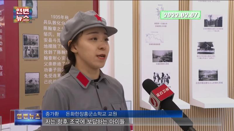 초등학교부터 사상교육 들어가는 중국 근황