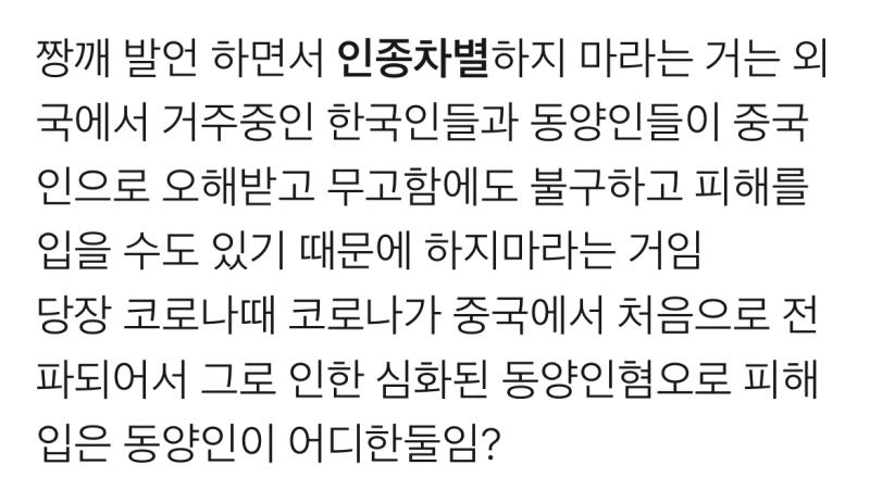 >>762 놀랍게도 트위터에서 존나게 얘기가 나오고 있습니다ㅋㅋㅋ 중국 까더라도 선 지키자☜맘에 안들지만 이해함 서양인들 한중일 구분 못하니까