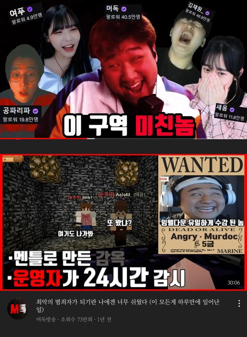 아 ㅋㅋㅋㅋㅋㅋㅋㅋㅋ 아까 유튜브 영상보다 딴거 하느라 정지해놓다가 샹들리에 들으러 가려고 했는데 보던 영상 썸넬이랑 밑에 뜬 연관 영상 썸넬이