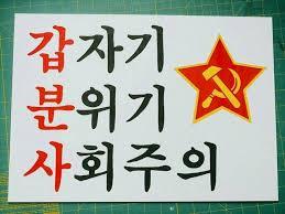 >>29 갑분사☆