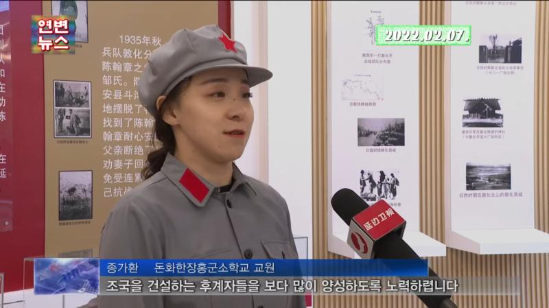 초등학교부터 사상교육 들어가는 중국 근황