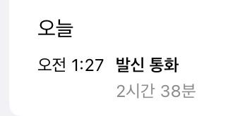 사귀니까 이런 게 좋으네요..