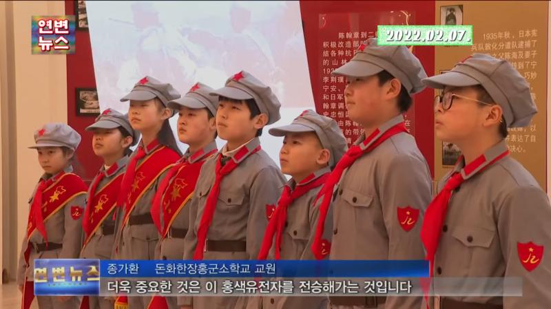 초등학교부터 사상교육 들어가는 중국 근황
