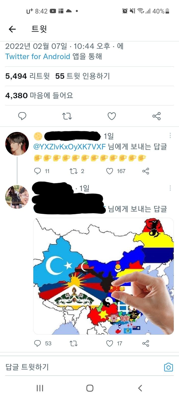 ?