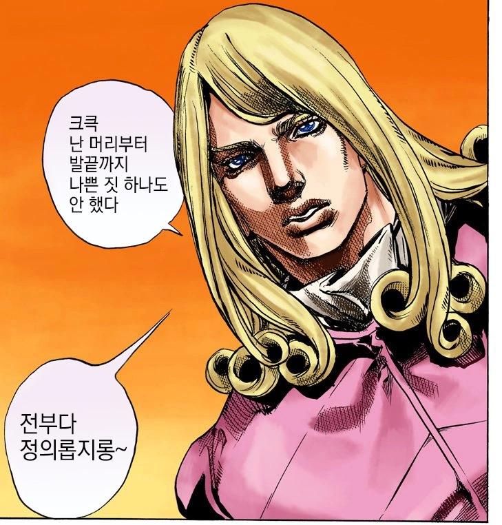 자기합리화