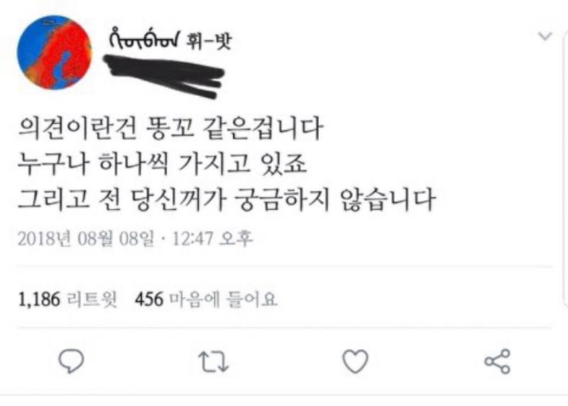 똔꼬