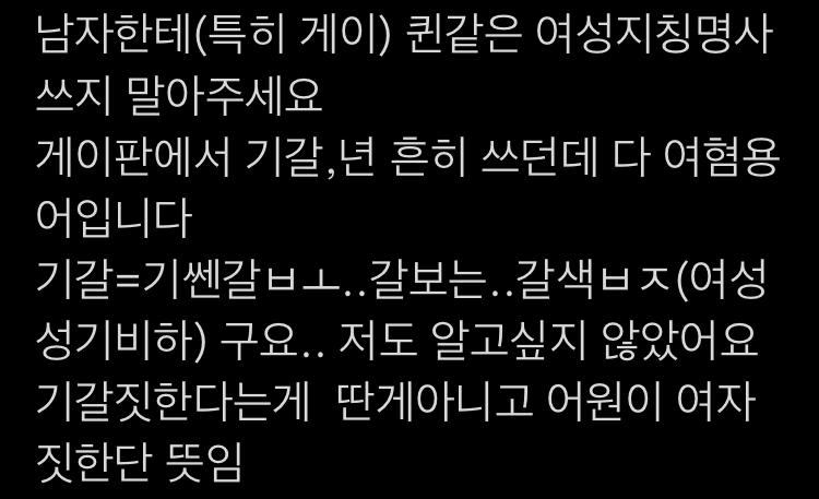 어이구.. 지들끼리 이상한 뜻 만들고 쓰지 마세요 ㅠㅠ 이러네