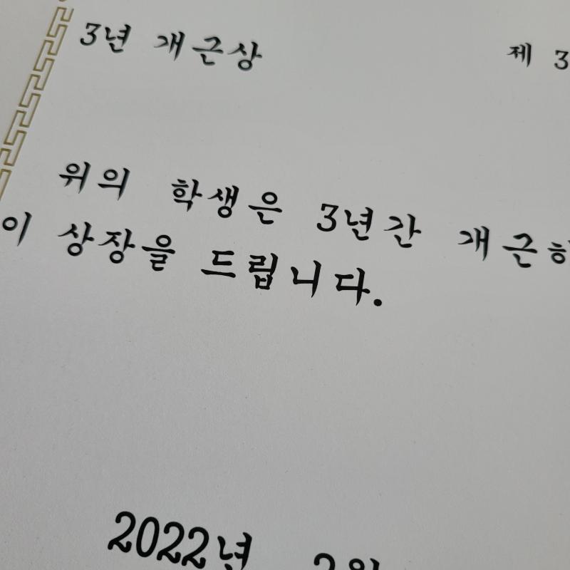 졸업 끗~드디어 고등학생 탈출이에용 신난당 코로나 땜에 교실도 못들어가고 운동장에서 모이는게 다였지만 나름 사진도 많이 찍구 좋았음