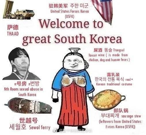 씨발...... 보는 놈들마다 이 사진 달고 지랄이야