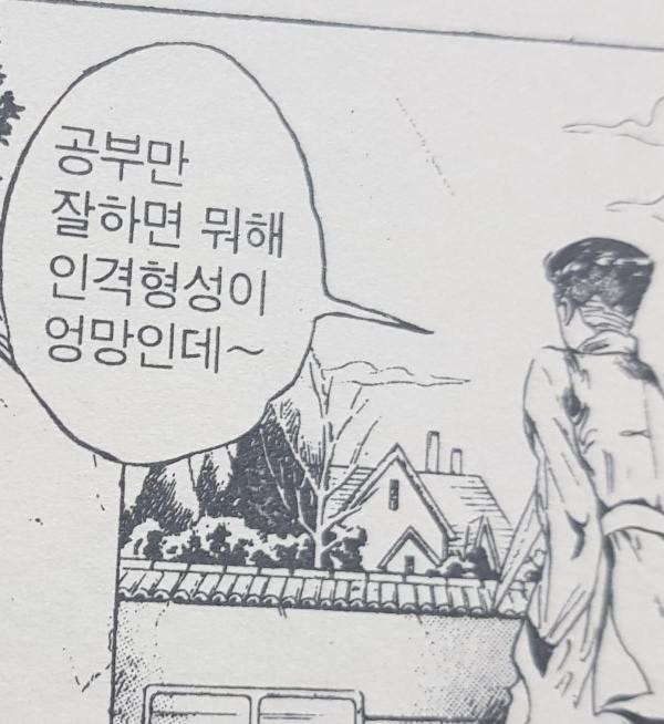 존나 맞말