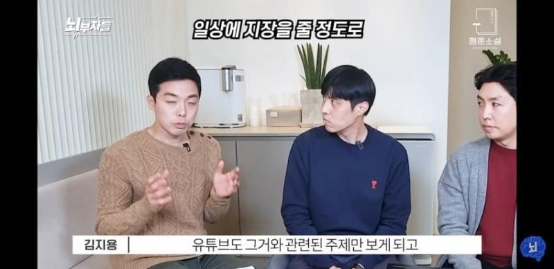 정신과의사들이 한 발언인데 원래 그런거 관심 갖는 애들이 대부분 찐따들이 많데. 사회에서 배제되니까 그걸 현실도피하려고 그런 영적이고 신비로운 